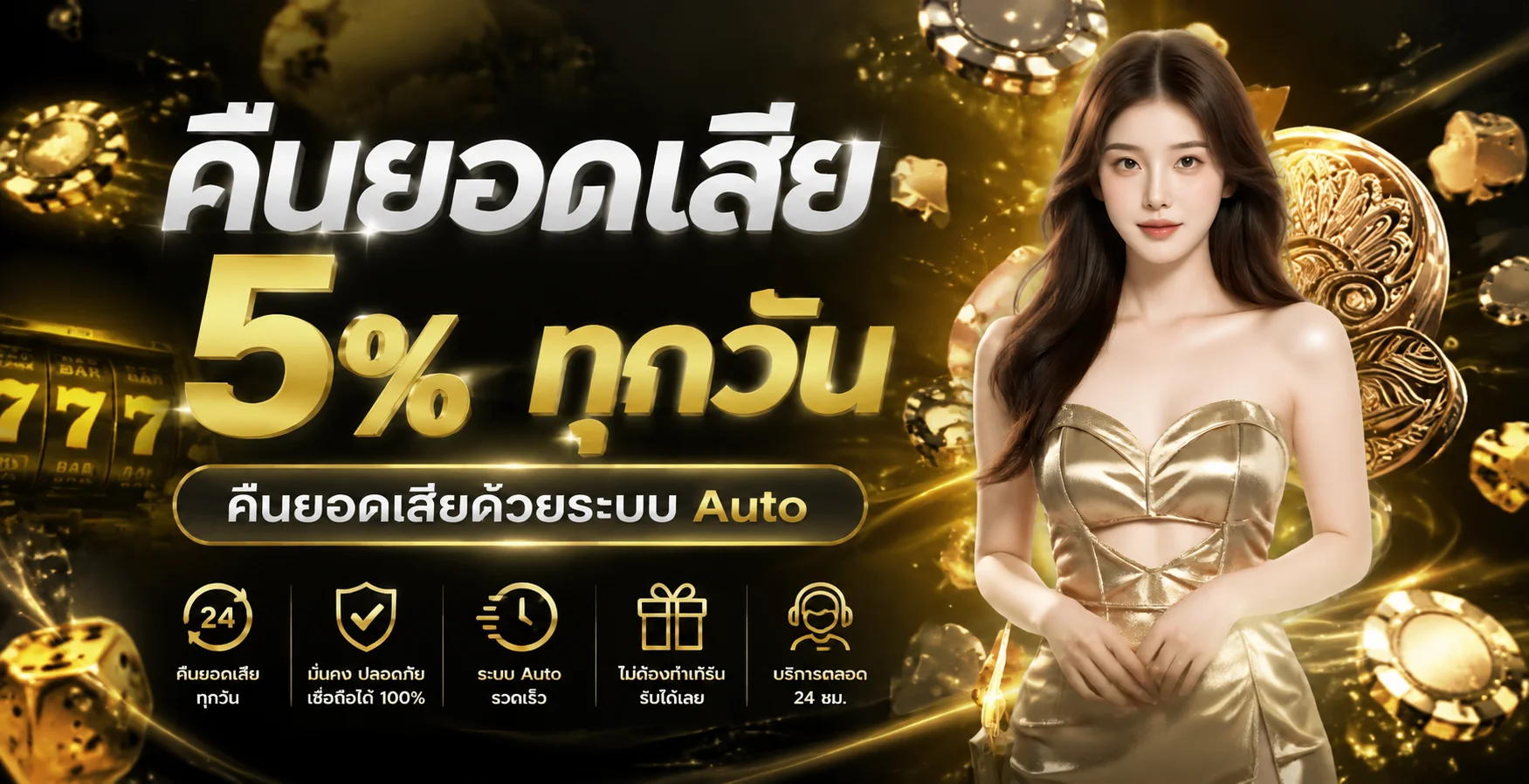 MVP168 ทางเข้าเว็บตรง สล็อต บาคาร่า ฝากถอนออโต้